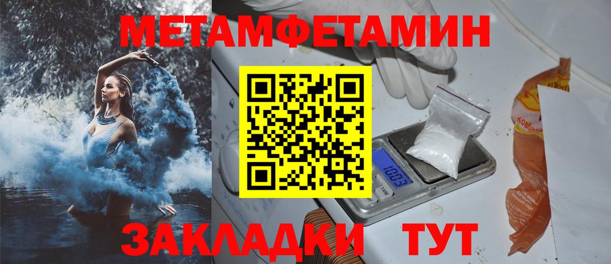 Амфетамин 98% Жуковский