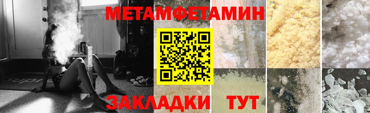 Жуковский  АМФЕТАМИН  Вход с VPN  АМФЕТАМИН 98% 