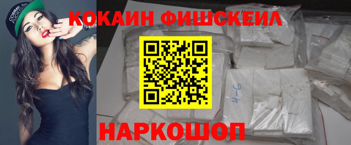 Cocaine Columbia Жуковский