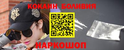 spice Лесосибирск
