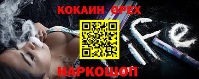 соль курить ск Ливны