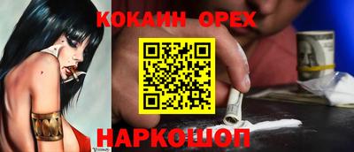 соль курить ск Ливны