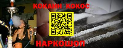 spice Лесосибирск