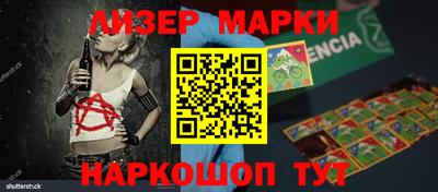 соль курить ск Ливны