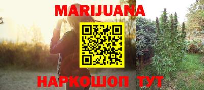 соль курить ск Ливны