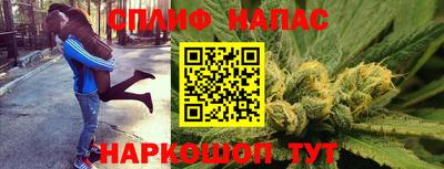 spice Лесосибирск