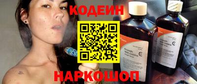spice Лесосибирск