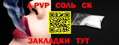 spice Лесосибирск