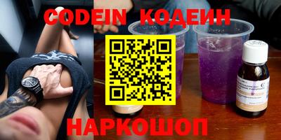spice Лесосибирск