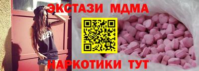 соль курить ск Ливны