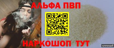 соль курить ск Ливны