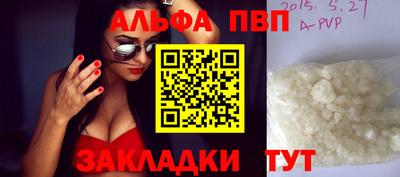 соль курить ск Ливны