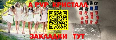 spice Лесосибирск