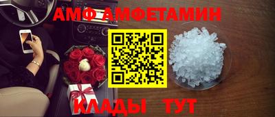 spice Лесосибирск