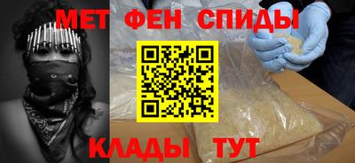 spice Лесосибирск