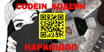 spice Лесосибирск