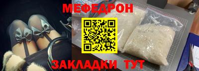 соль курить ск Ливны