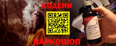 spice Лесосибирск