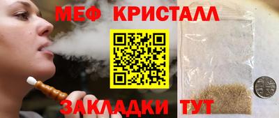 соль курить ск Ливны