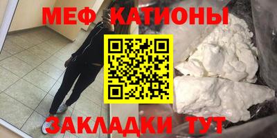 spice Лесосибирск