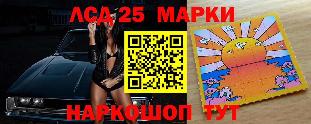 Жуковский  ЛСД экстази ecstasy  ЛСД экстази  Вход с VPN  ЛСД экстази кислота 