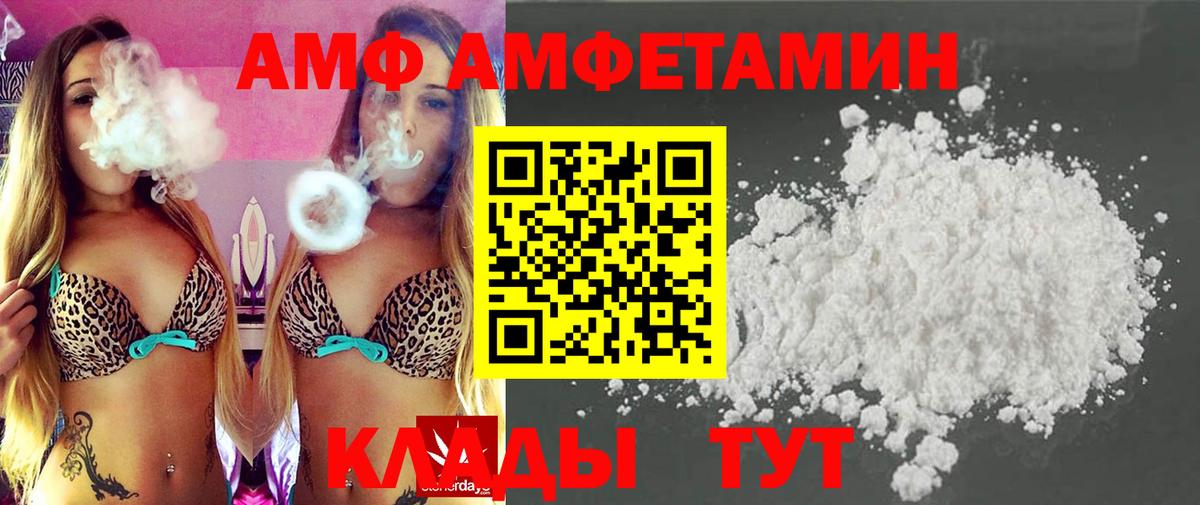 Первитин винт Жуковский
