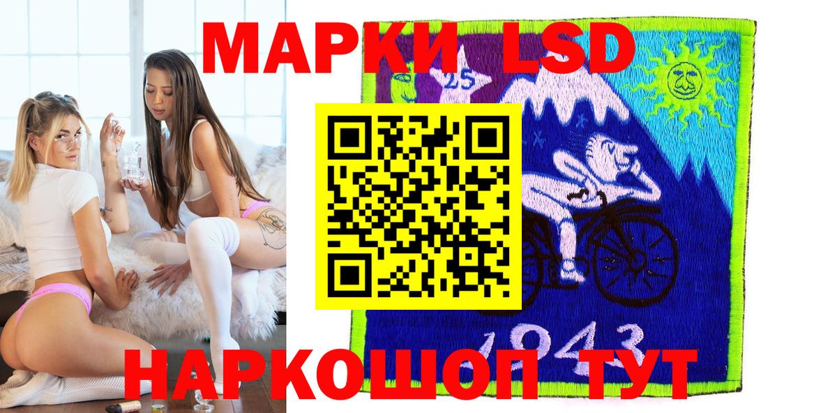 Наркотические марки  Наркотические марки 1500мкг  Вход с VPN  Наркотические марки 1500мкг  Жуковский 