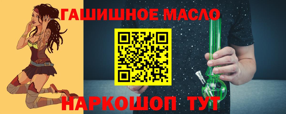 Дистиллят ТГК жижа  Вход с VPN  Жуковский 
